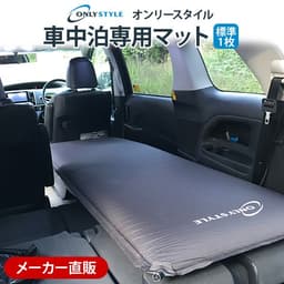 車中泊専用マットロゴ