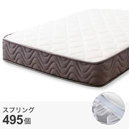 ポケットコイルマットレス(EP 厚さ20cm)ロゴ
