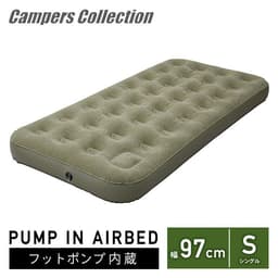 エアーベッド フットポンプ内蔵ロゴ